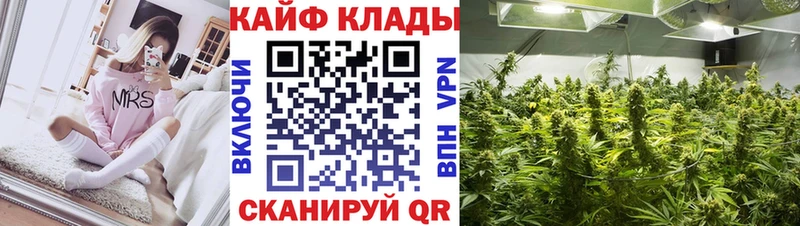 Как найти закладки Бронницы Бошки Шишки ГЕРОИН Амфетамин ГАШ A-PVP