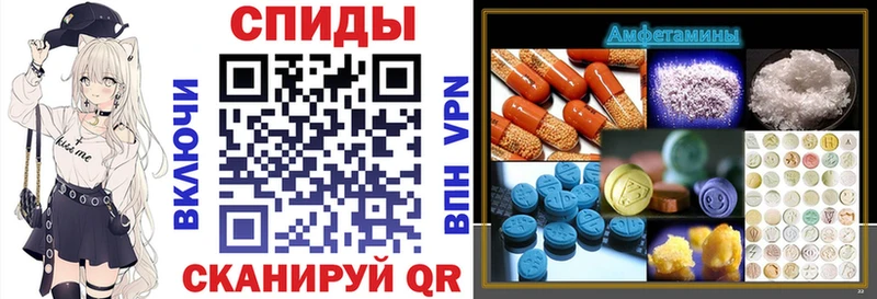 АМФЕТАМИН 97%  Бронницы 