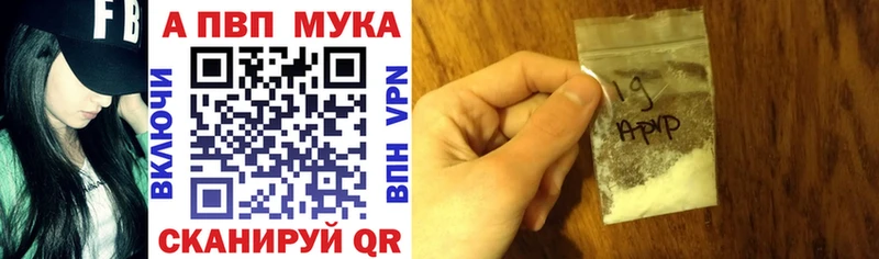 А ПВП VHQ  как найти закладки  Бронницы 