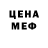 Amphetamine Розовый MajorKeyAlert 224