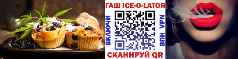 где купить наркоту  Бронницы  сайты даркнета какой сайт  Canna-Cookies конопля 