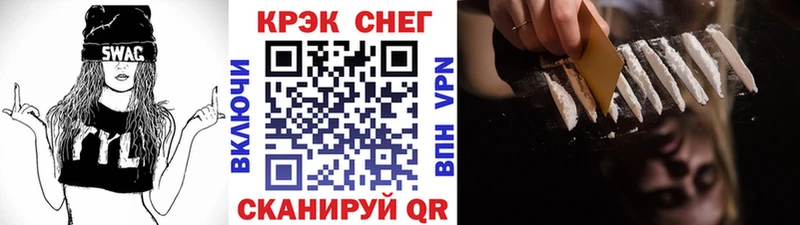 КОКАИН 99%  Бронницы 
