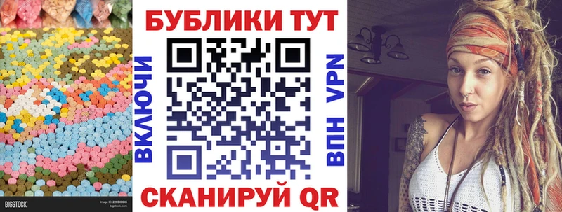 ЭКСТАЗИ Punisher  хочу   Бронницы 