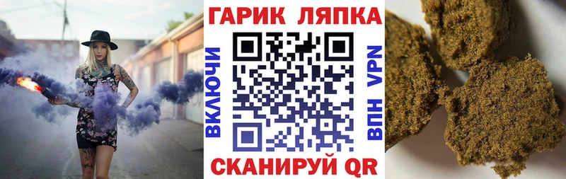 ГАШ 40% ТГК Бронницы