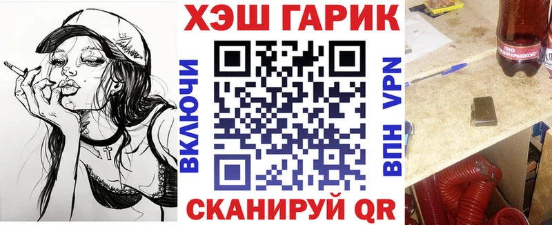 закладка  Бронницы  это Telegram  Гашиш Ice-O-Lator  гидра ONION 