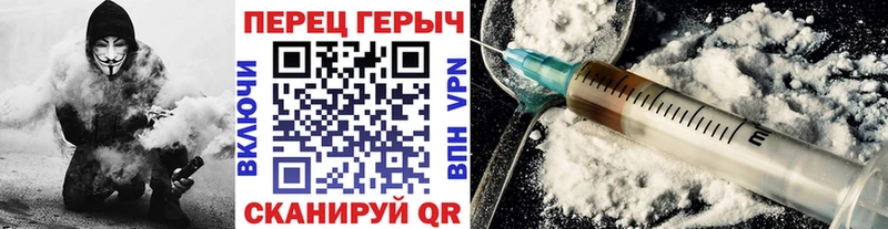 где купить наркоту  Бронницы  ОМГ ОМГ как зайти  Героин VHQ 