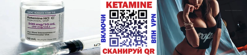 КЕТАМИН ketamine хочу наркоту Бронницы