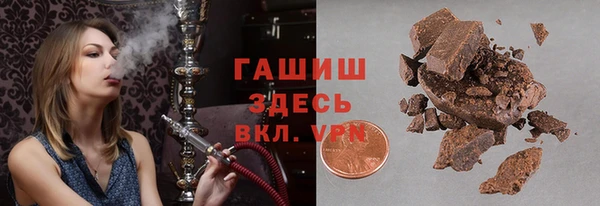дистиллят марихуана Баксан