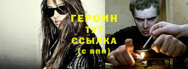 дистиллят марихуана Баксан