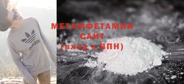 дистиллят марихуана Баксан