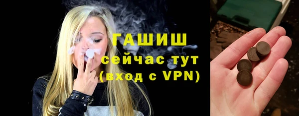 дистиллят марихуана Баксан