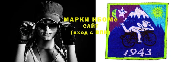 дистиллят марихуана Баксан