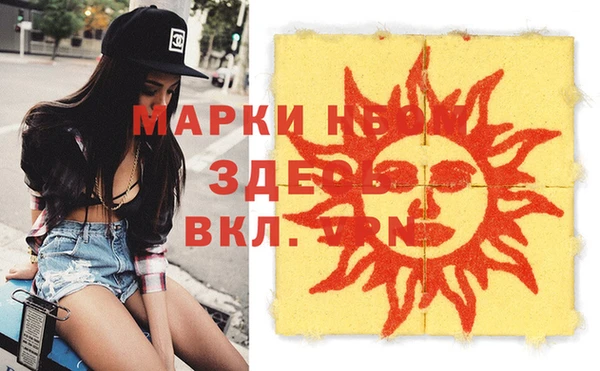 кокаин перу Балахна
