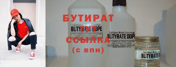 дистиллят марихуана Баксан