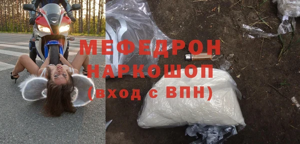 кокаин перу Балахна
