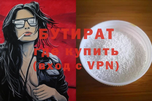 дистиллят марихуана Баксан