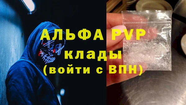 дистиллят марихуана Баксан
