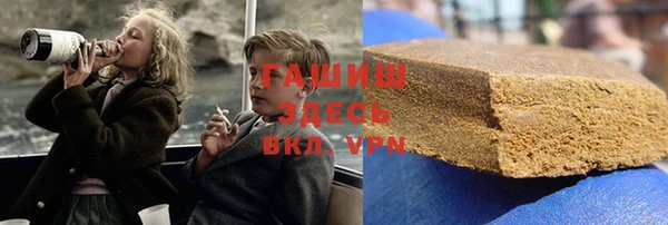 дистиллят марихуана Баксан