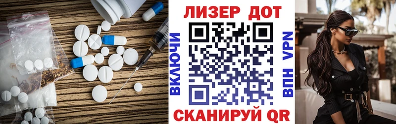 сколько стоит  Бронницы  Лсд 25 экстази ecstasy 