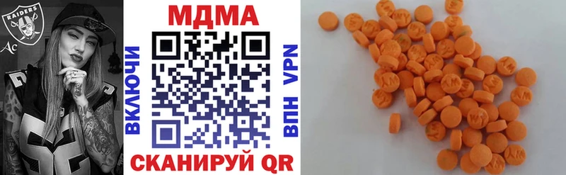mega ONION  Бронницы  MDMA VHQ 