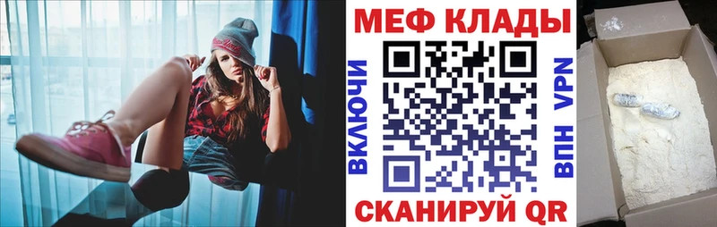 хочу наркоту  Бронницы  Меф mephedrone 
