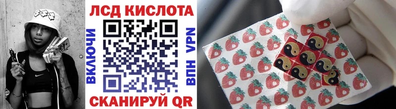Марки 25I-NBOMe 1,8мг кракен как зайти Бронницы