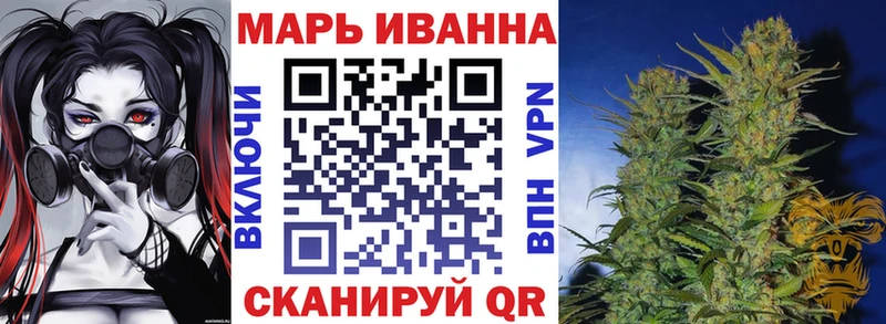Канабис THC 21%  Бронницы 